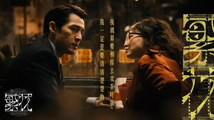 樱花视频首页banner